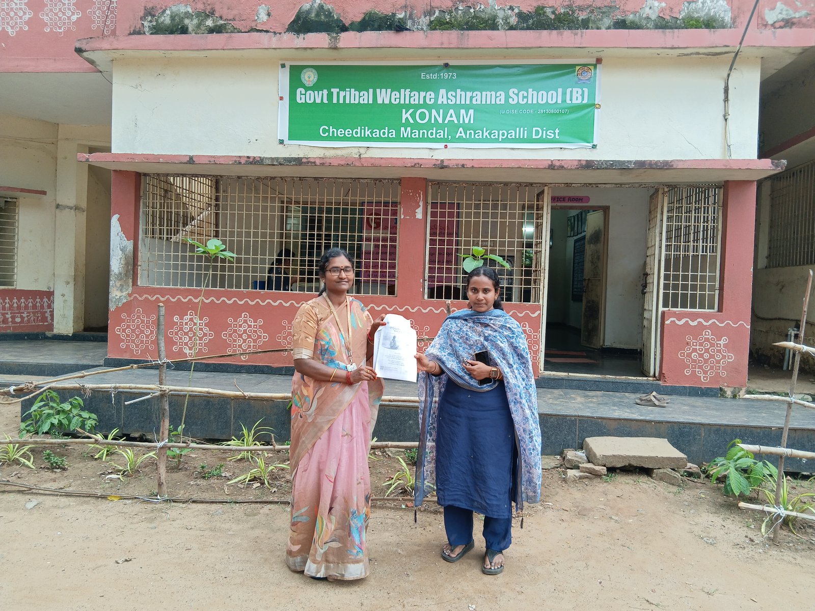 Anakapalli - School Connect (Anakapalli Ring Road)